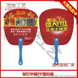 咸宁广告扇厂家/定做广告扇子价格/扇子印刷加工