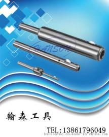 过孔双面倒角刀 正反面去毛刺倒角刀 交叉内孔去毛刺工具 低价批发