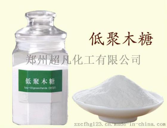 超凡食品级甜味剂低聚木糖