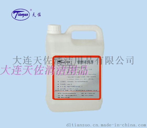 铝材清洗剂、工厂专用清洗剂快速去除铝材表面油污氧化膜锈渍