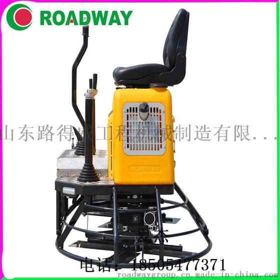 ROADWAY厂家抹光机混凝土抹光机座驾式混凝土抹光机RWMG236B网络直销