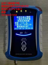 速云SY819SS公交刷卡机公交二维码刷卡机，质量效果又保障，售后服务跟进到位