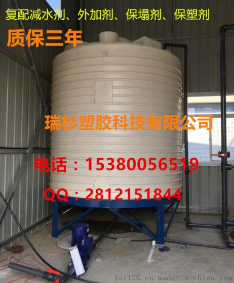 遇难昆明瑞杉科技供应10吨外加剂成套复配设备