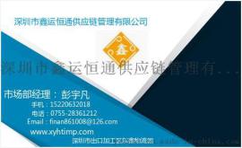 深圳出口加工区退运维修的优势