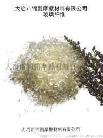 玻璃纤维 【有机纤维耐温高，不燃，抗腐，隔热、隔音性好，抗拉强度高，电绝缘性好】