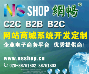 多用户分销商城
