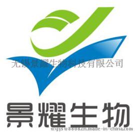 D-苏氨酸
