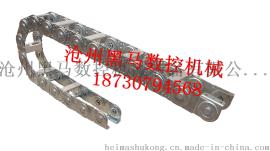 供应TLG型钢制拖链