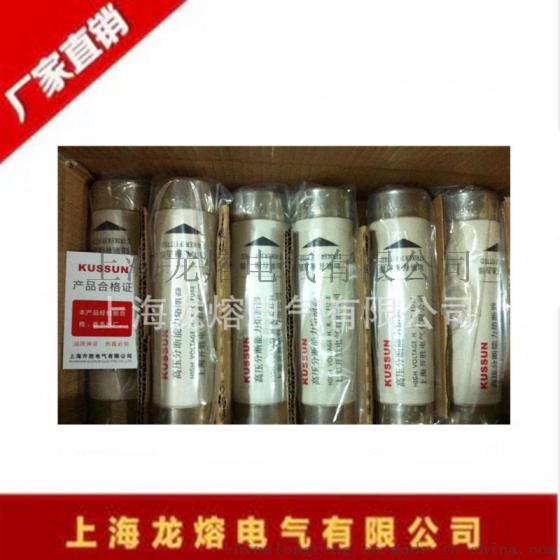 XRNM1户内限流插入式电动机保护熔断器