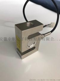 纺织机用安徽中航电子S型张力传感器可替换CZL-301型张力传感器