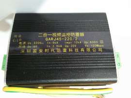 网络二合一防雷器国安防雷，网络二合一防雷器厂家报价