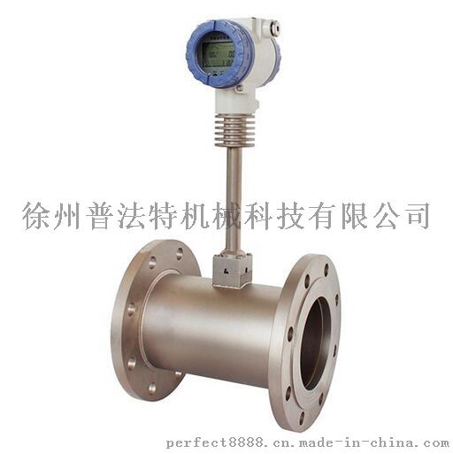 智能涡街流量计