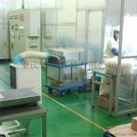 重庆四川SAC25流水线降温工业空调 2P制冷风机 产品快速降温冷气机
