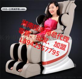 郴州按摩椅