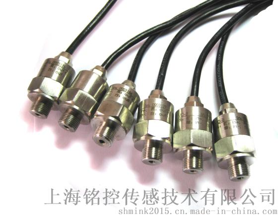 上海铭控低功耗消防管网监测终端MD-S800D
