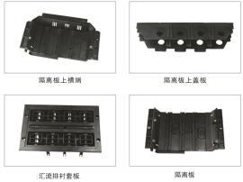 GCS低压抽屉柜隔离板GLB1-1001
