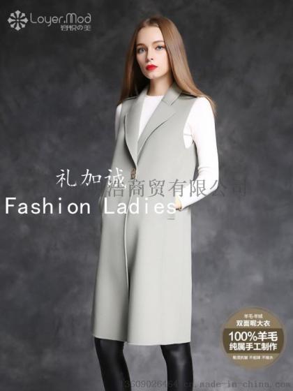 容悦折扣女装批发货源推荐广州明浩品牌服装尾货