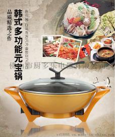 【厂家供应】先邦韩式元宝锅黄金锅电炒锅新品首发马帮商超好产品