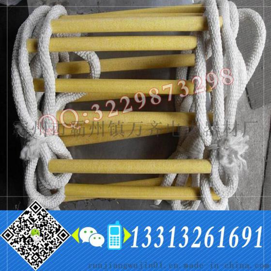 消防逃生软梯 训练软梯子 攀登绳梯 救生软梯 工程安全绳梯