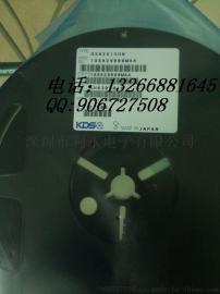 KDS晶振代理 VC-TCXO 26M 2520 2.8V 0.5PPM 1XXA26000FJB