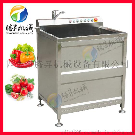 鼓泡翻滚式蔬菜清洗机 洗果机 气泡式苦瓜清洗机 果蔬加工设备