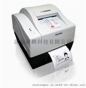 新北洋BST-2008E身份证专用复印机 快速复印身份证 二代证复印机