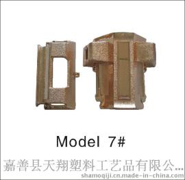 7#塑料棺木包角,塑料配件