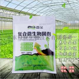 绿陇薇朵复合微生物菌剂 生物菌肥 抗重茬治根腐 含壳寡糖 菌肥合一 批发