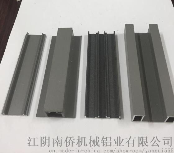 江阴南侨铝业生产办公家具隔断铝型材