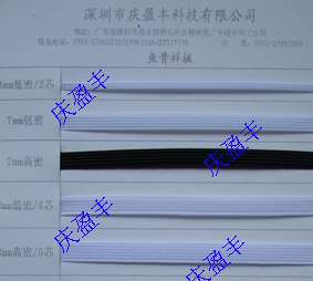 婚纱鱼骨