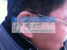 原装正品奥迪康助听器上海哪买价格更实惠
