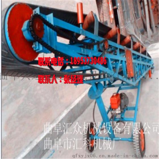 移动式转向输送机 移动式水平伸缩式输送机