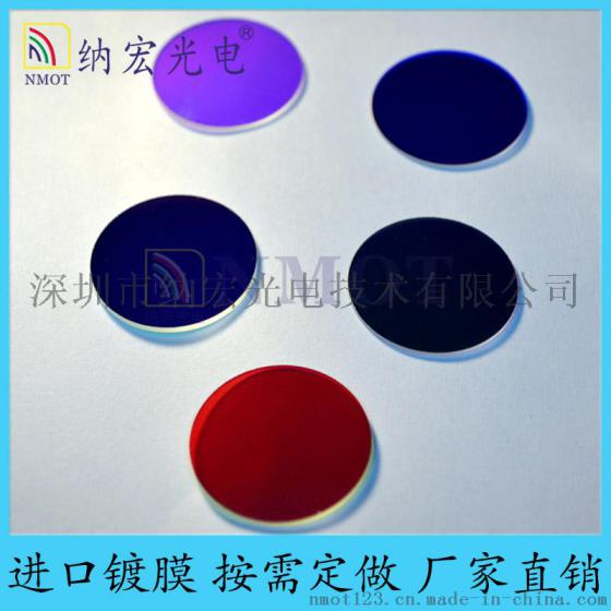 舞台激光灯合光镜专业生产制造