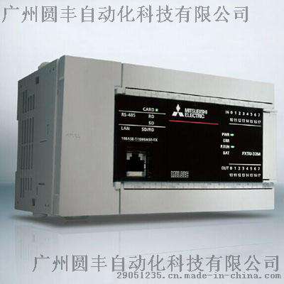 三菱FX5U-32MT/DS
