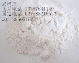 厂家批发价出售酒石酸溴莫尼定
