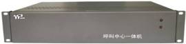 威谱呼叫中心一体机，TDMX2000 数字电话交换机