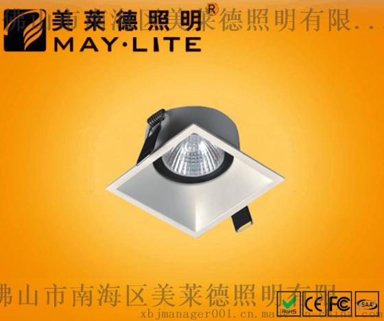 可替换光源天花灯系列        ML-404A