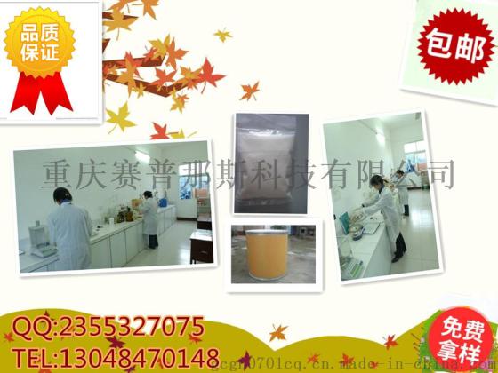 脂肪酶 9001-62-1 厂家价格直销
