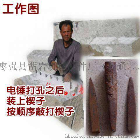 劈石器 劈石器安全无忧 劈石器性能稳定