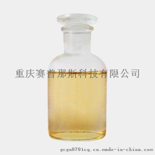 供应 杨梅醛 77-83-8 草莓醛 厂家价格直销
