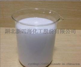 食品级洗洁精消泡剂生产厂家