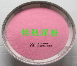 人工彩砂 五彩石 装饰彩砂 染色卵石 彩色石子 精美石子 染色砂 婚庆装饰观赏染色砂 无毒环保彩砂 出口级染色彩砂