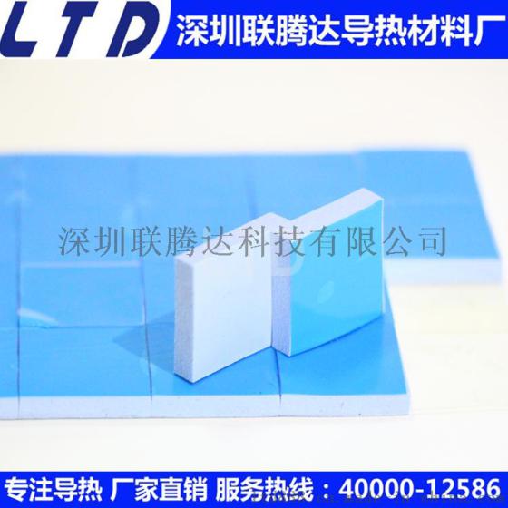 笔记本电脑硅胶片 LED高导热硅胶片