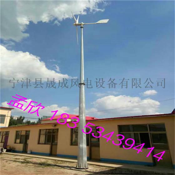 厂家直销 10KW风力发电机 永磁低风速风力发电机