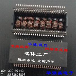 H5014NL千兆双口网络变压器 交换机用48PIN千兆双口网络滤波器 千兆双口网络变压器原理 工厂可定制POE产品