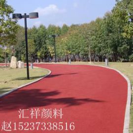 汇祥颜料直销彩色沥青用铁红