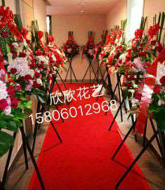 福州闽侯花店｜福州商务花蓝预定｜奠基庆典花蓝预定｜闽侯开业花蓝预定｜福州鲜花配送服务