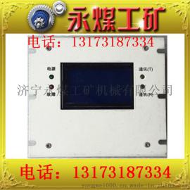 矿用PIR-400II磁力启动器综合保护器促销