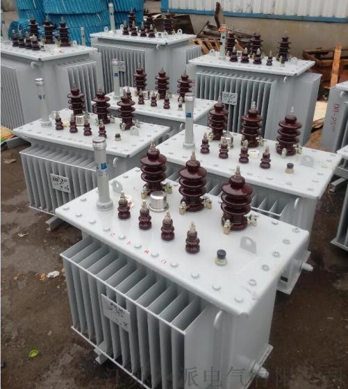 鸡西供应一派 S9油浸式变压器1250KVA 低价厂家直销