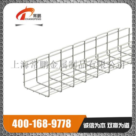 常鹏电缆桥架200*100*4.5